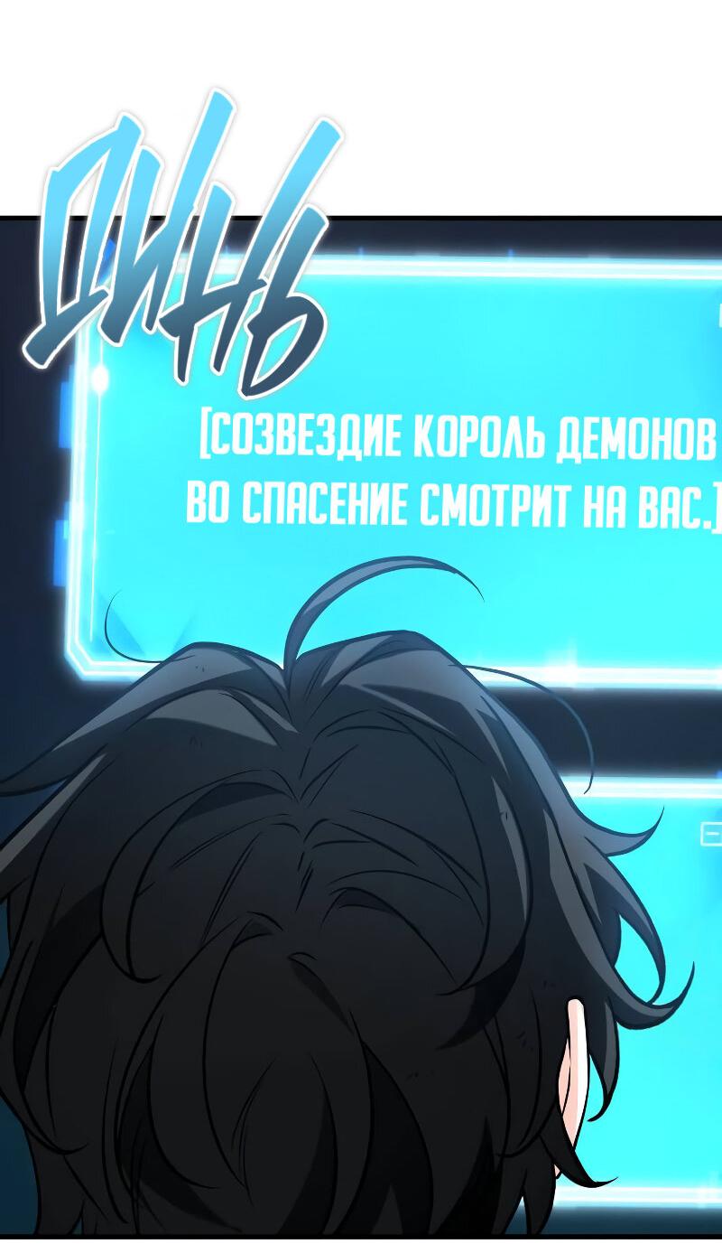 Read Всеведущий читатель The Omniscient Reader Ru Manga Online