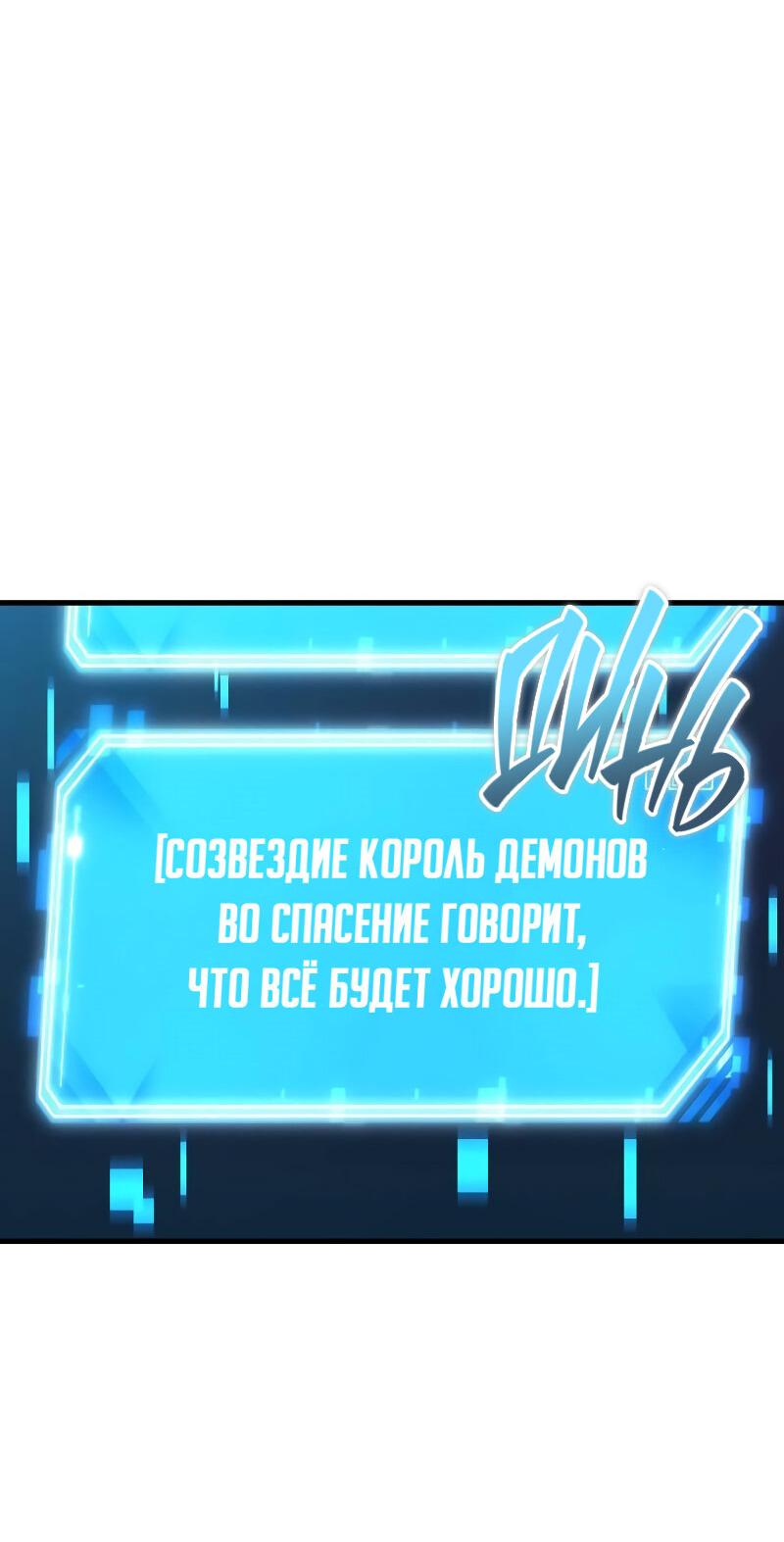 Read Всеведущий читатель The Omniscient Reader Ru Manga Online