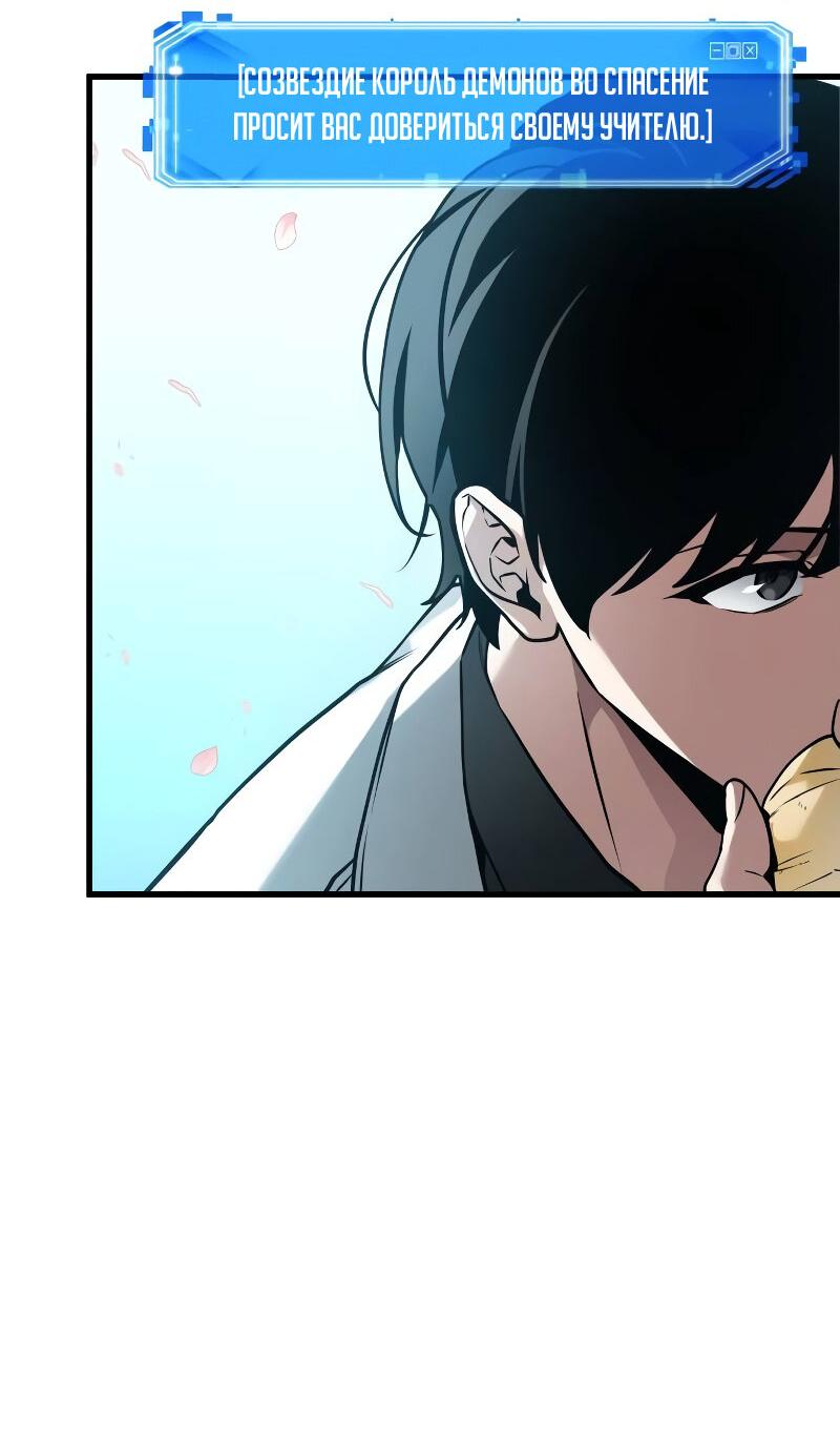Read Всеведущий читатель The Omniscient Reader Ru Manga Online