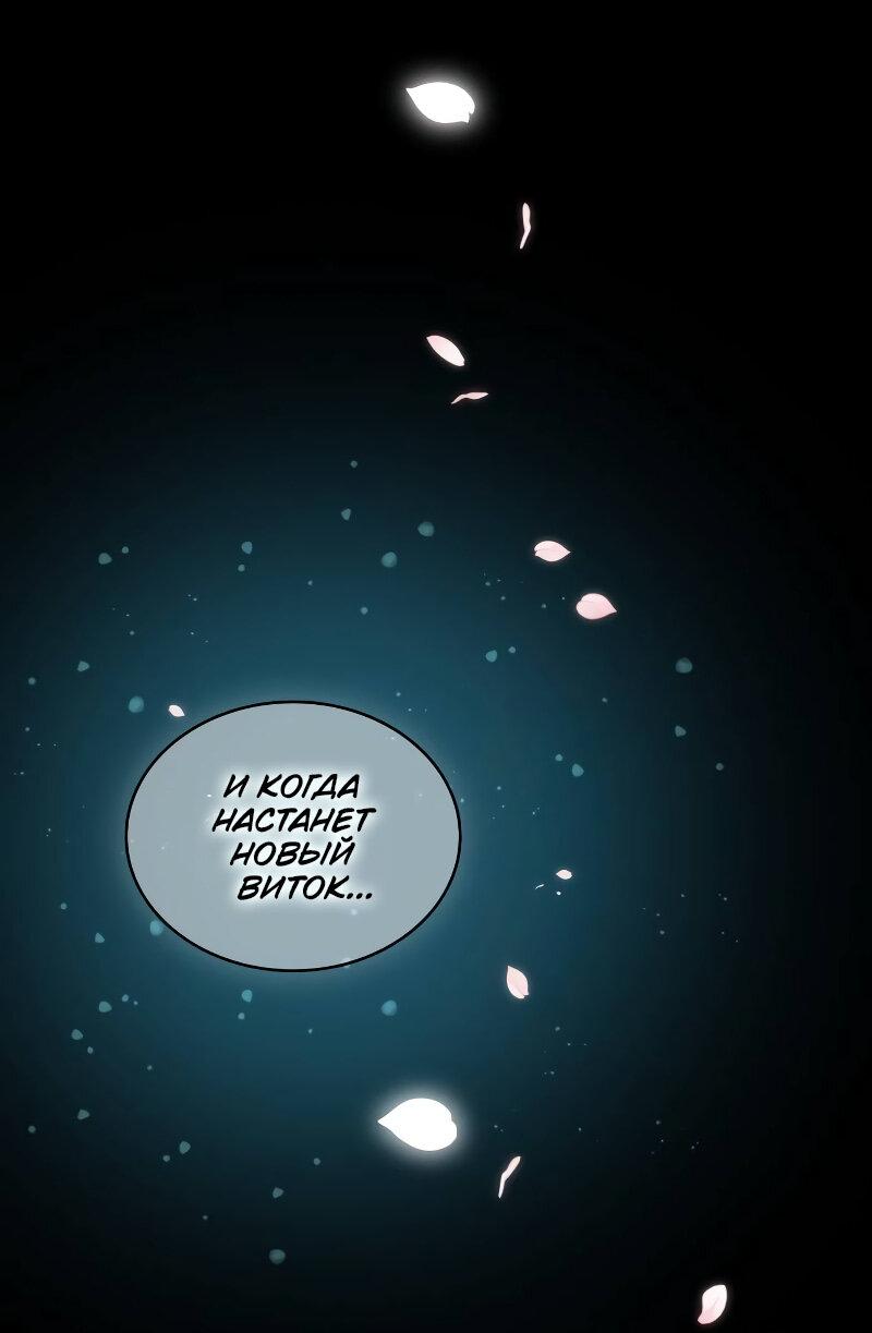 Read Всеведущий читатель The Omniscient Reader Ru Manga Online