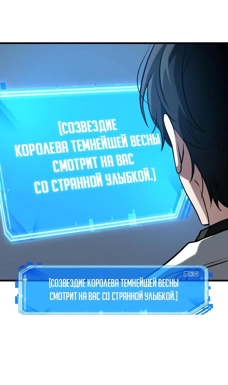 Read Всеведущий читатель The Omniscient Reader Ru Manga Online