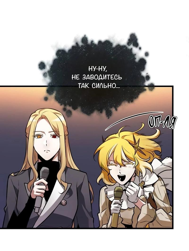 Read Всеведущий читатель The Omniscient Reader Ru Manga Online