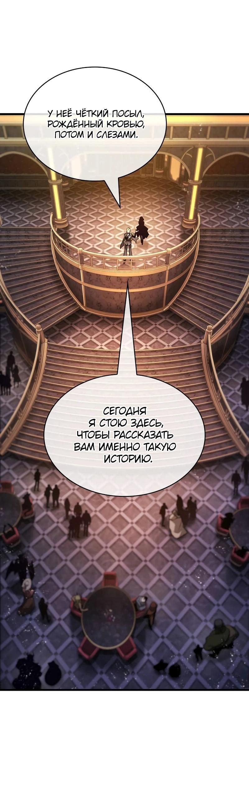 Read Всеведущий читатель The Omniscient Reader Ru Manga Online