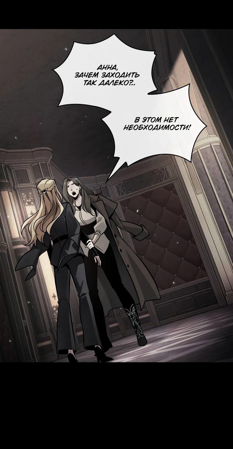 Read Всеведущий читатель The Omniscient Reader Ru Manga Online