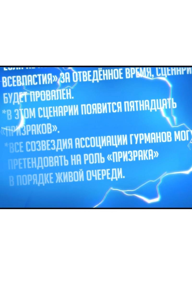 Read Всеведущий читатель The Omniscient Reader Ru Manga Online