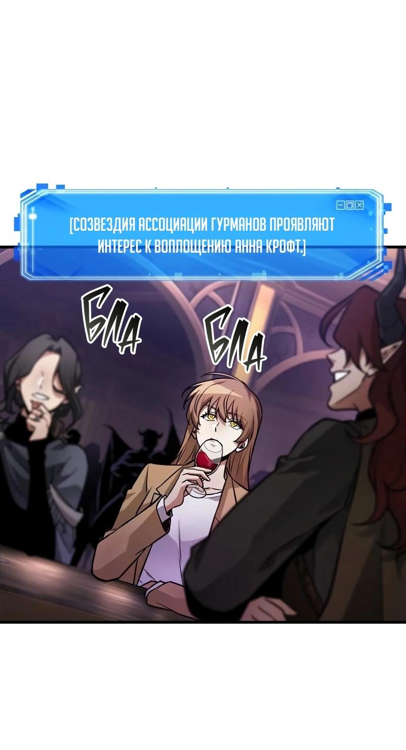 Read Всеведущий читатель The Omniscient Reader Ru Manga Online