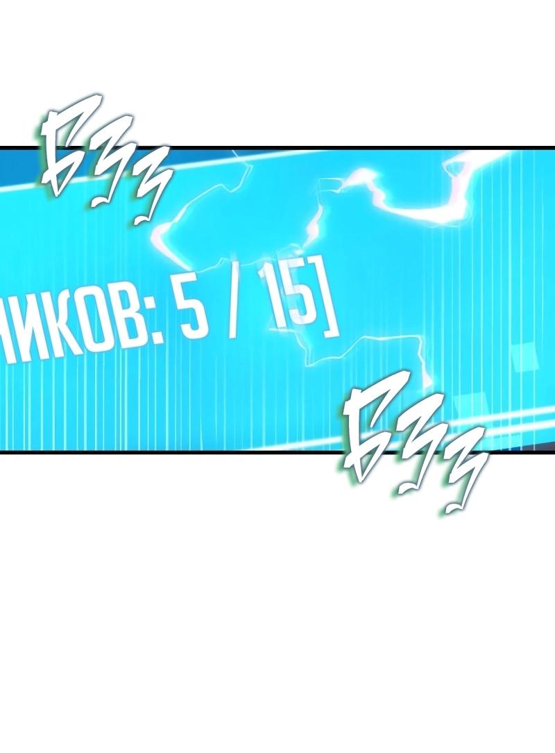 Read Всеведущий читатель The Omniscient Reader Ru Manga Online