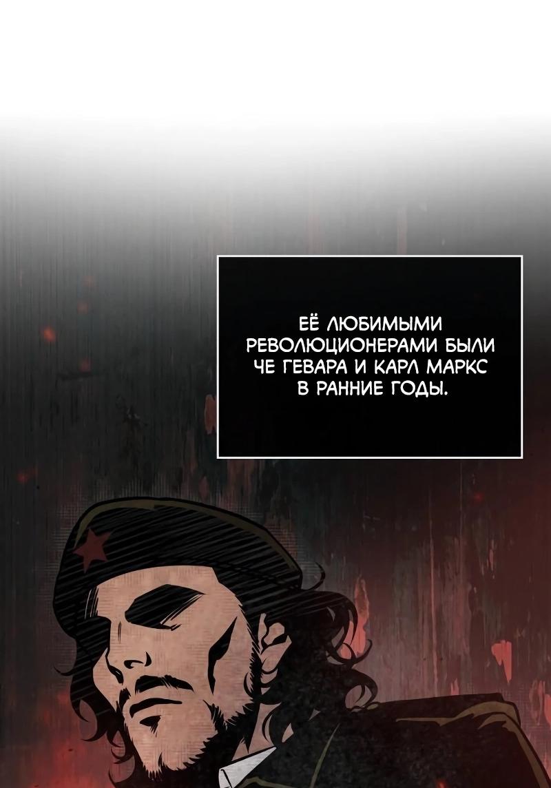 Read Всеведущий читатель The Omniscient Reader Ru Manga Online