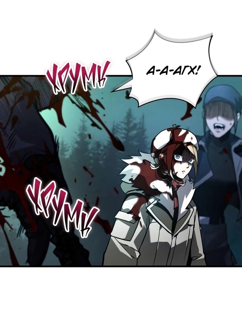 Read Всеведущий читатель The Omniscient Reader Ru Manga Online