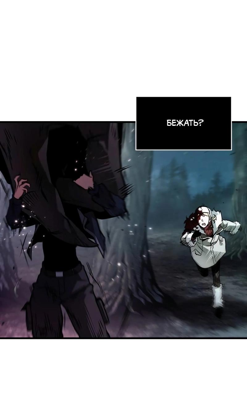 Read Всеведущий читатель The Omniscient Reader Ru Manga Online