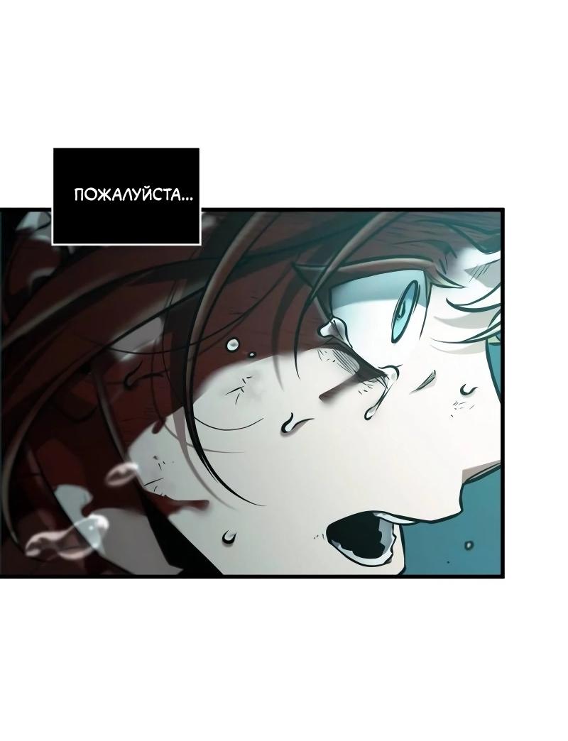 Read Всеведущий читатель The Omniscient Reader Ru Manga Online