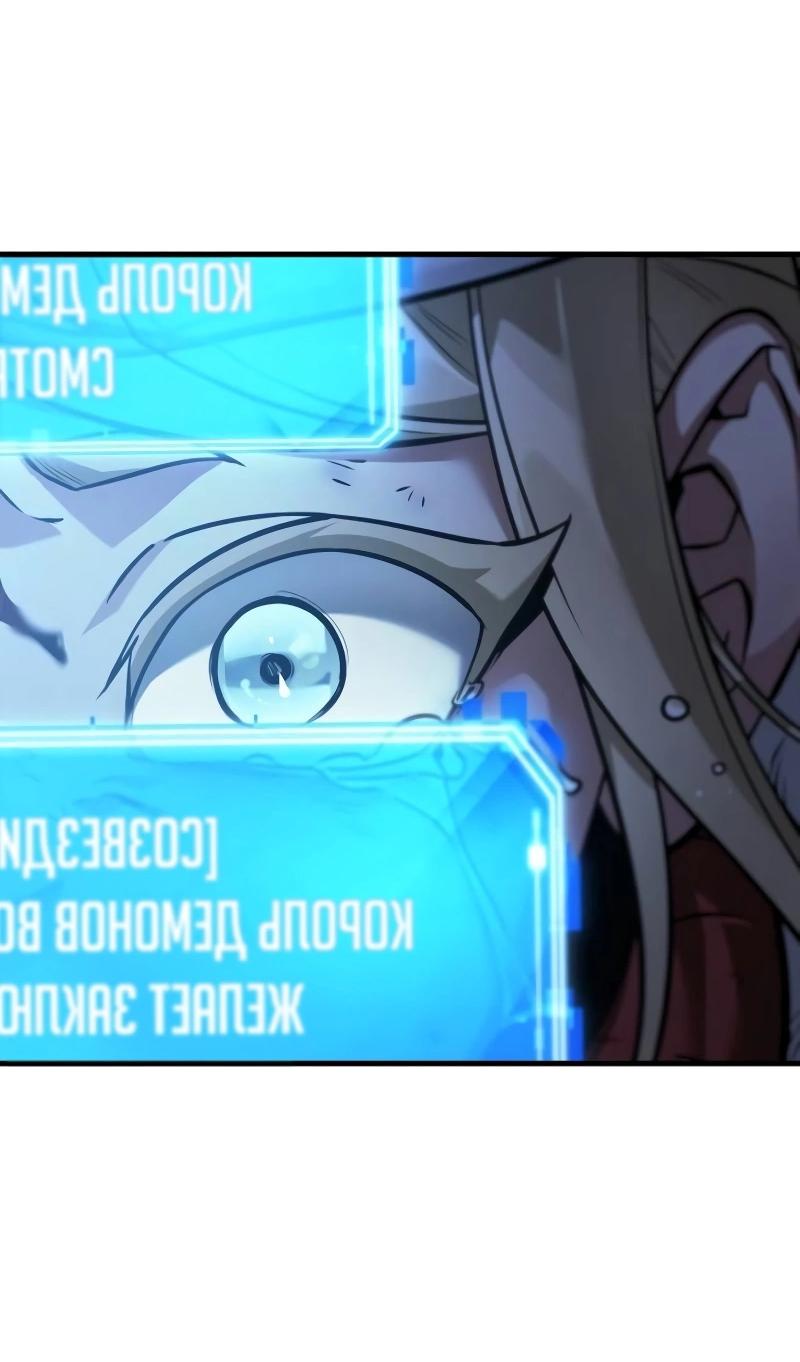 Read Всеведущий читатель The Omniscient Reader Ru Manga Online