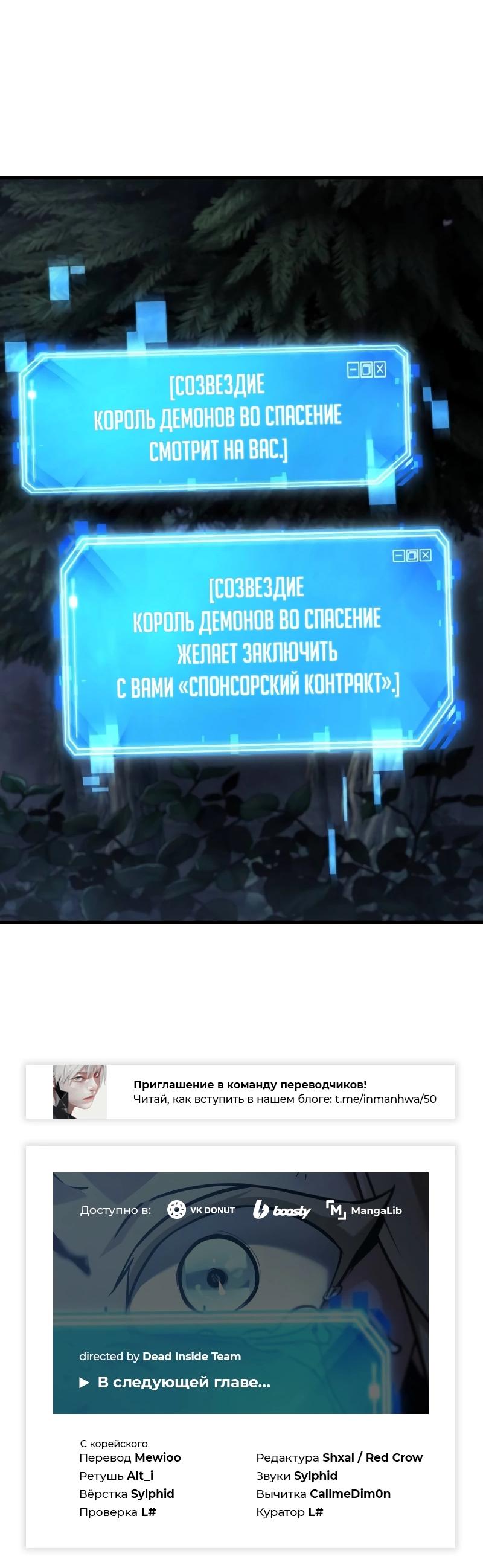 Read Всеведущий читатель The Omniscient Reader Ru Manga Online
