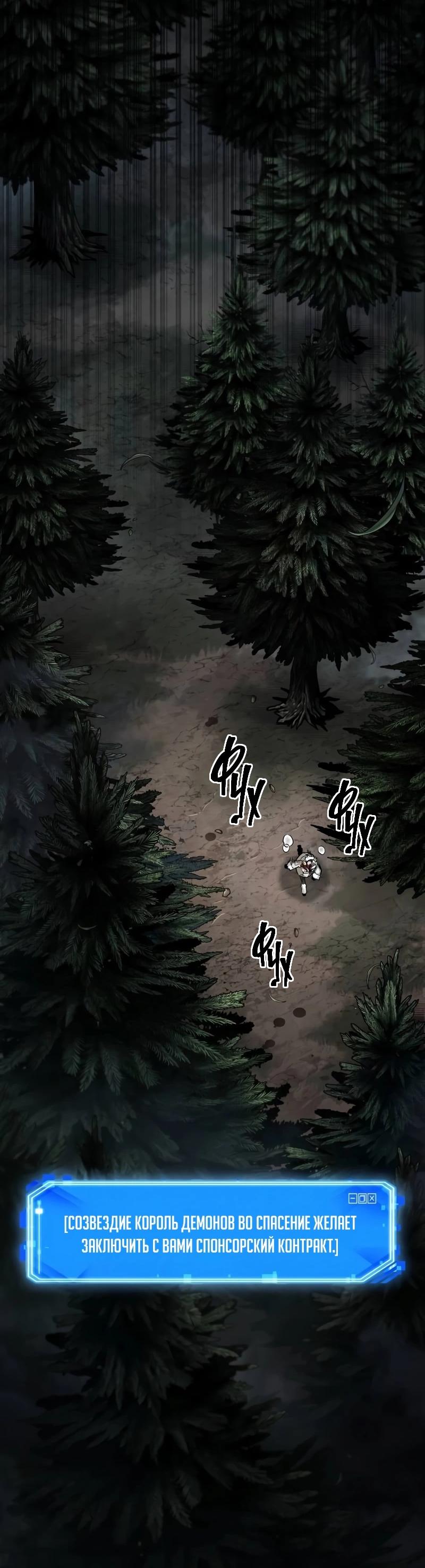 Read Всеведущий читатель The Omniscient Reader Ru Manga Online