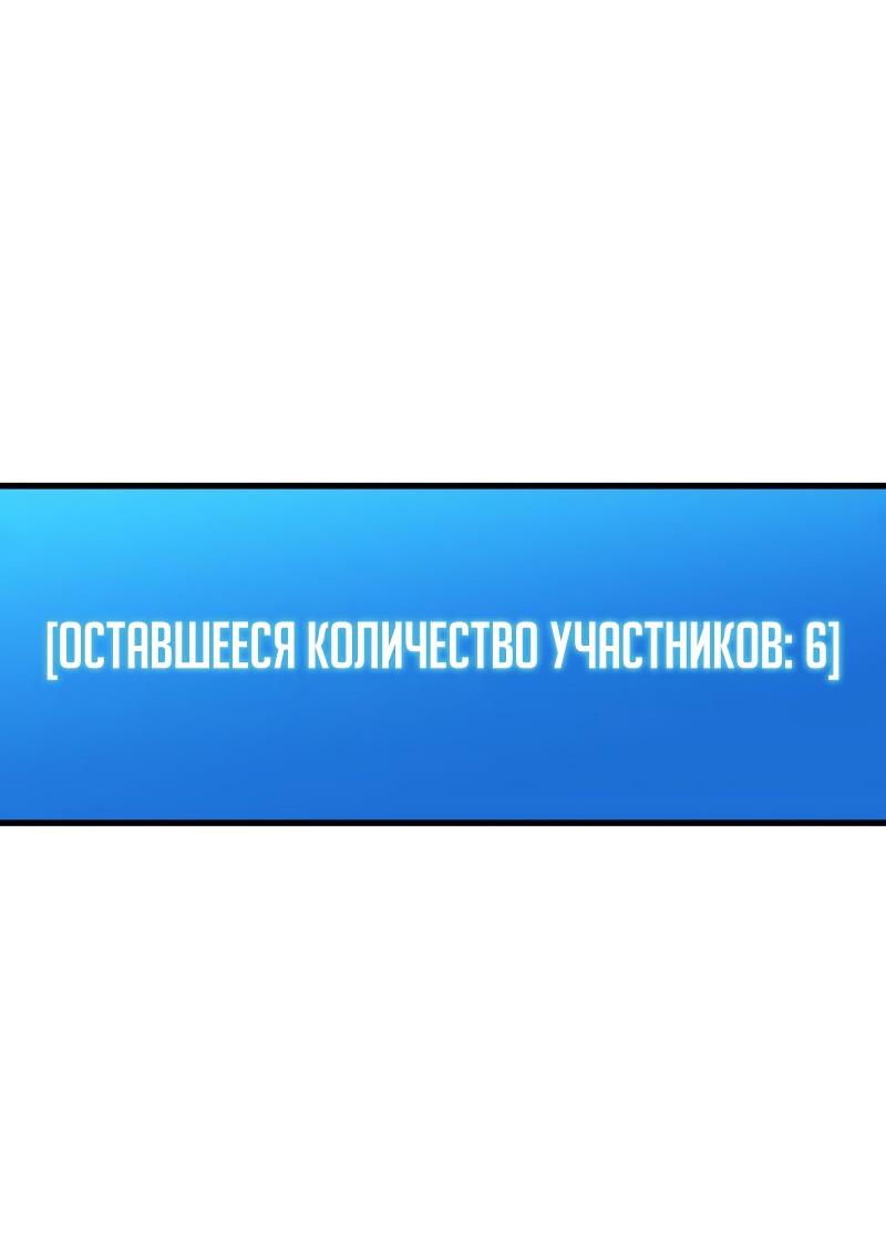 Read Всеведущий читатель The Omniscient Reader Ru Manga Online