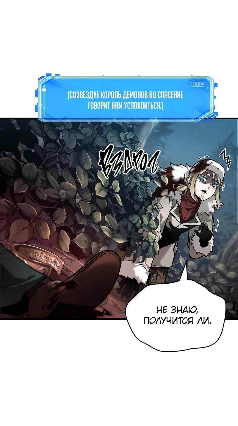 Read Всеведущий читатель The Omniscient Reader Ru Manga Online