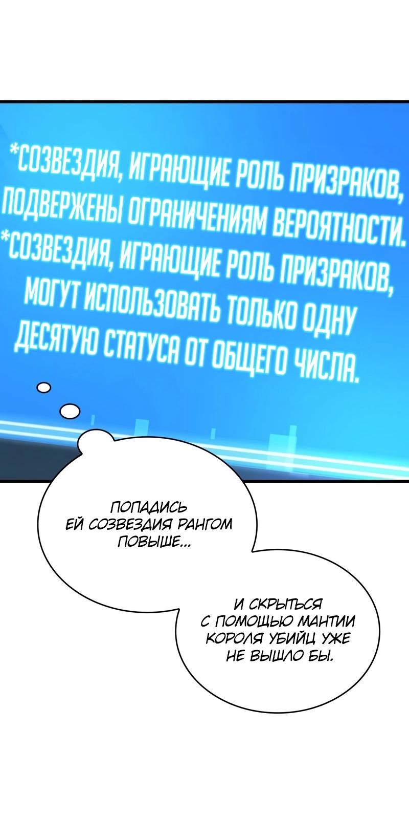 Read Всеведущий читатель The Omniscient Reader Ru Manga Online