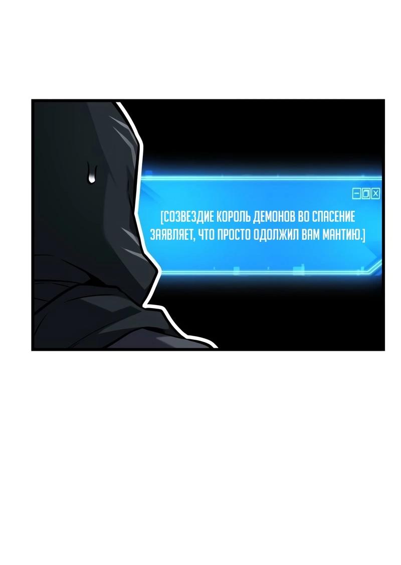 Read Всеведущий читатель The Omniscient Reader Ru Manga Online