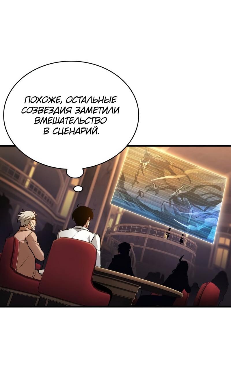Read Всеведущий читатель The Omniscient Reader Ru Manga Online