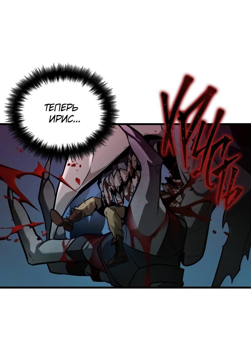 Read Всеведущий читатель The Omniscient Reader Ru Manga Online
