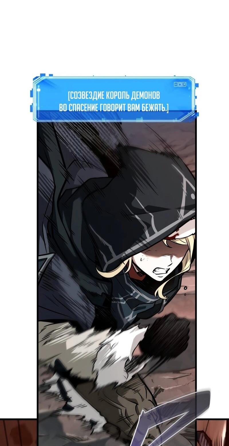 Read Всеведущий читатель The Omniscient Reader Ru Manga Online