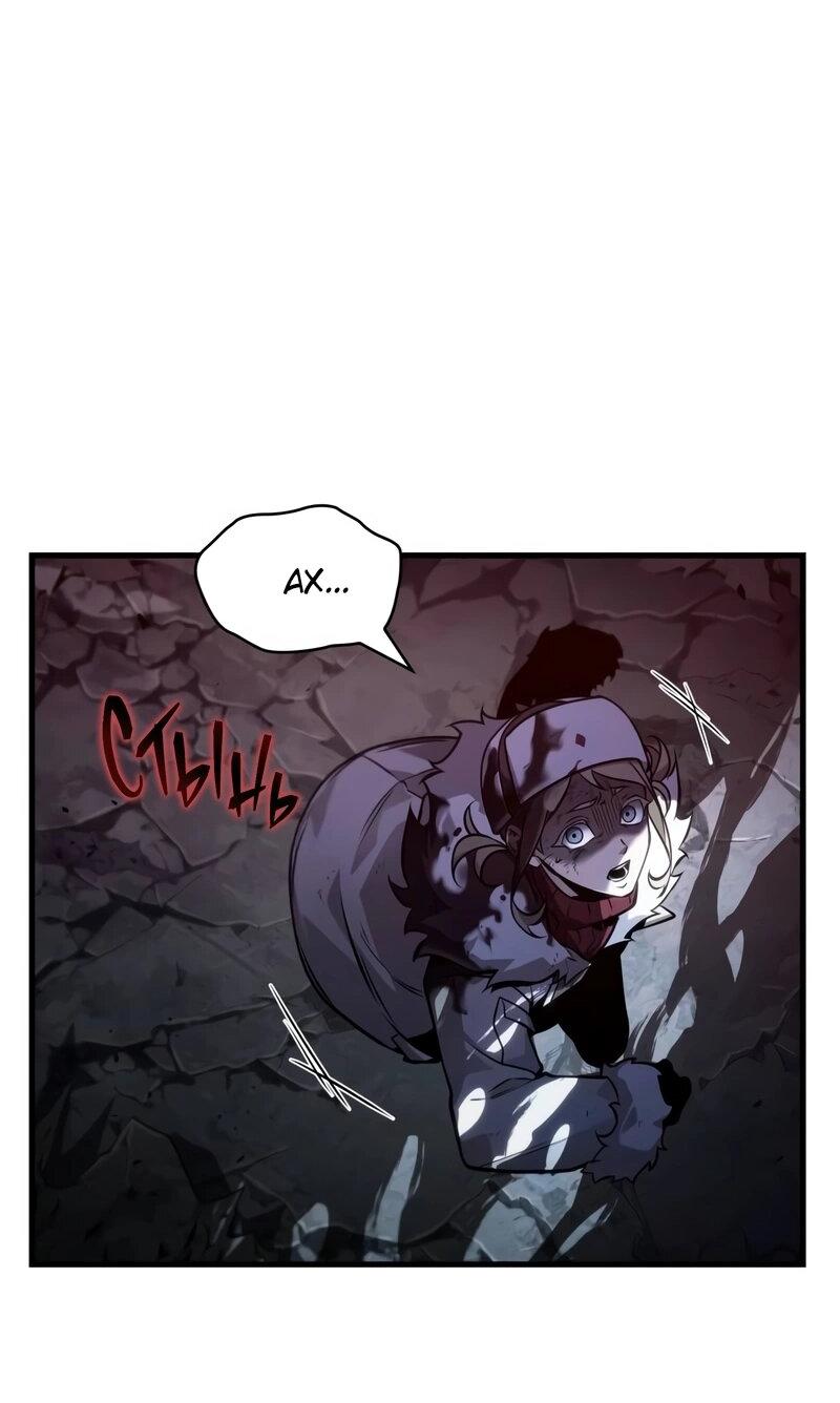 Read Всеведущий читатель The Omniscient Reader Ru Manga Online