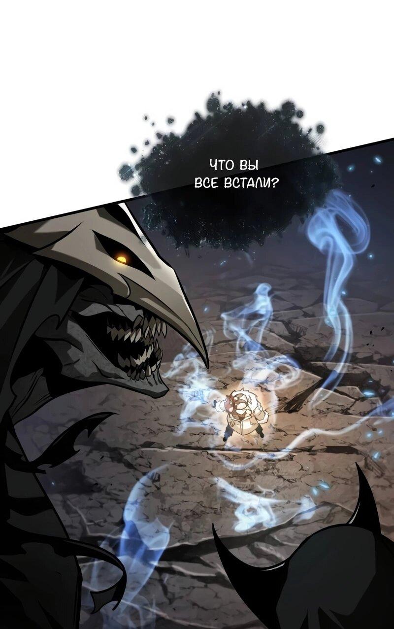 Read Всеведущий читатель The Omniscient Reader Ru Manga Online