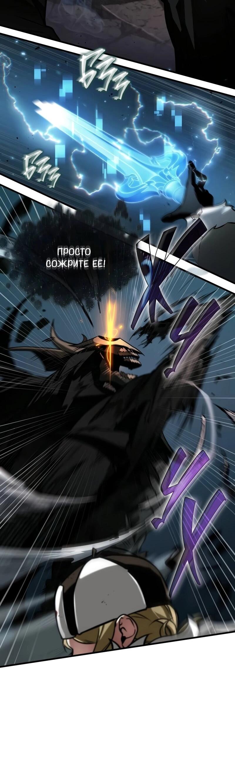 Read Всеведущий читатель The Omniscient Reader Ru Manga Online