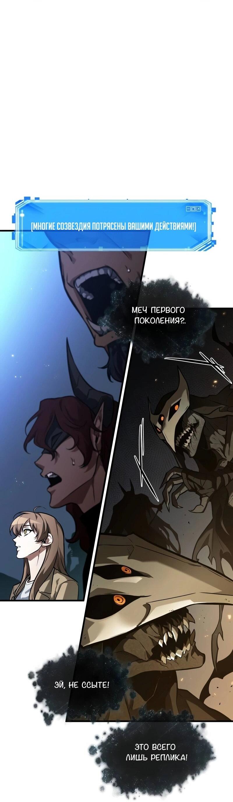 Read Всеведущий читатель The Omniscient Reader Ru Manga Online