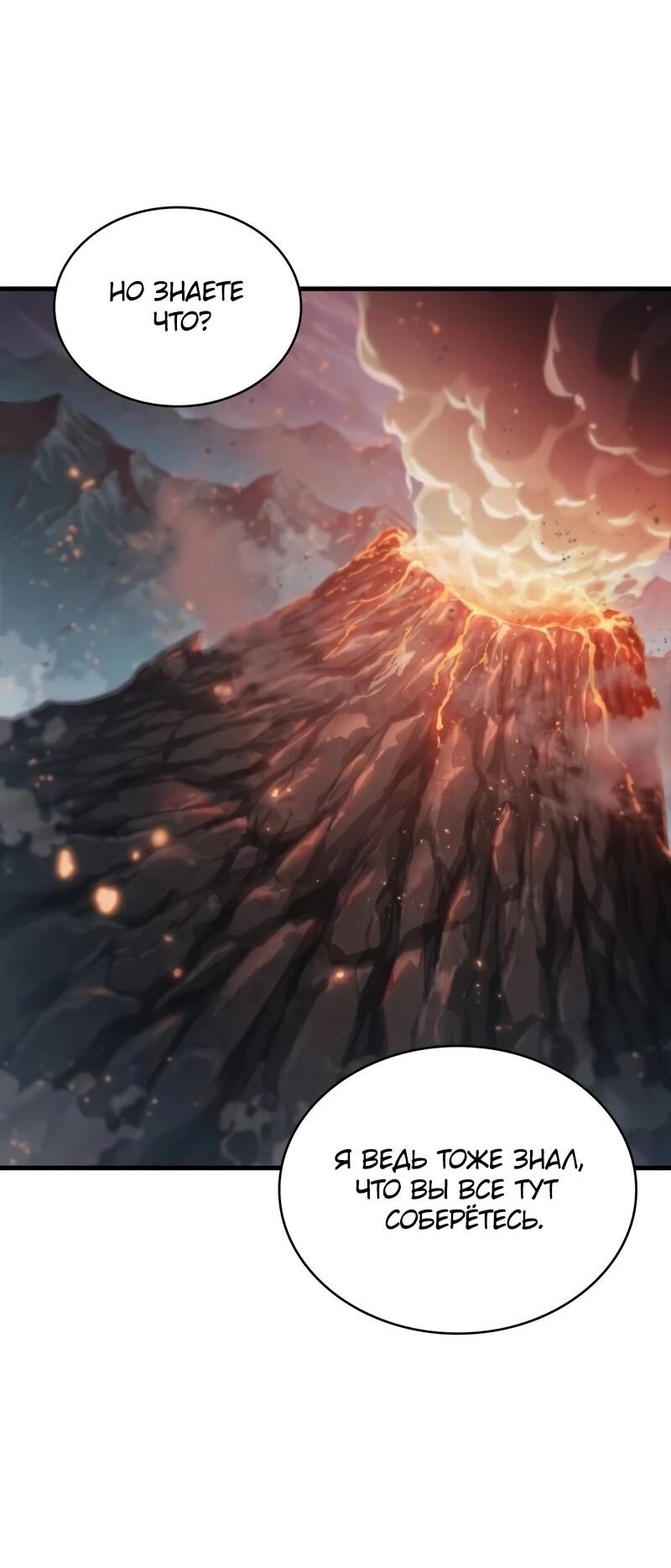 Read Всеведущий читатель The Omniscient Reader Ru Manga Online