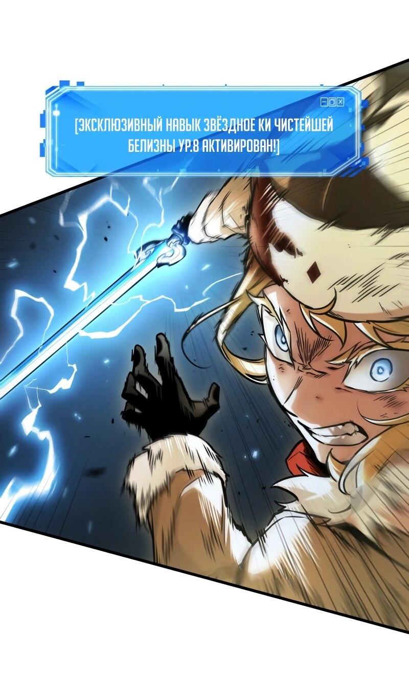 Read Всеведущий читатель The Omniscient Reader Ru Manga Online