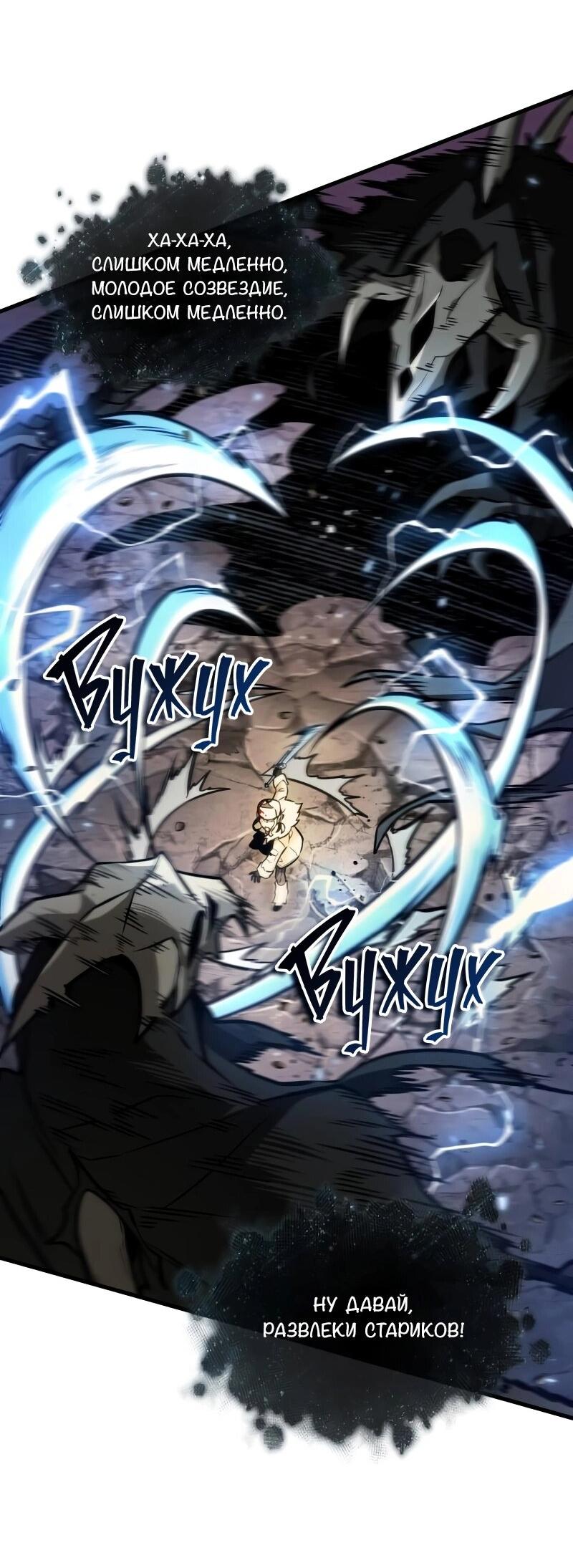 Read Всеведущий читатель The Omniscient Reader Ru Manga Online