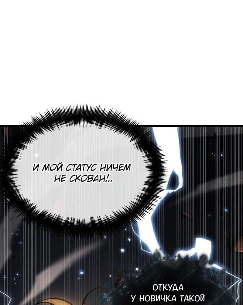 Read Всеведущий читатель The Omniscient Reader Ru Manga Online