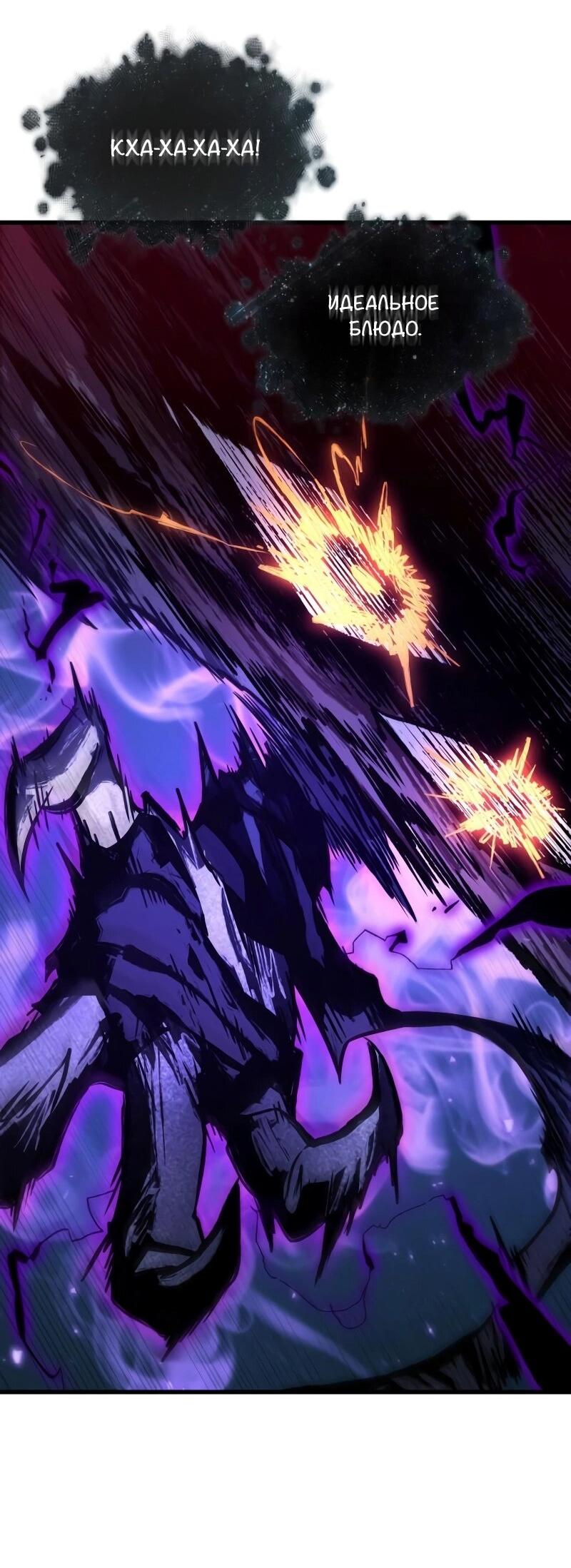 Read Всеведущий читатель The Omniscient Reader Ru Manga Online