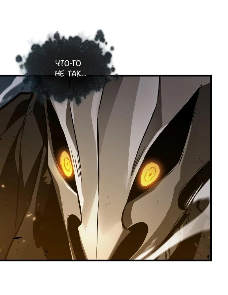 Read Всеведущий читатель The Omniscient Reader Ru Manga Online