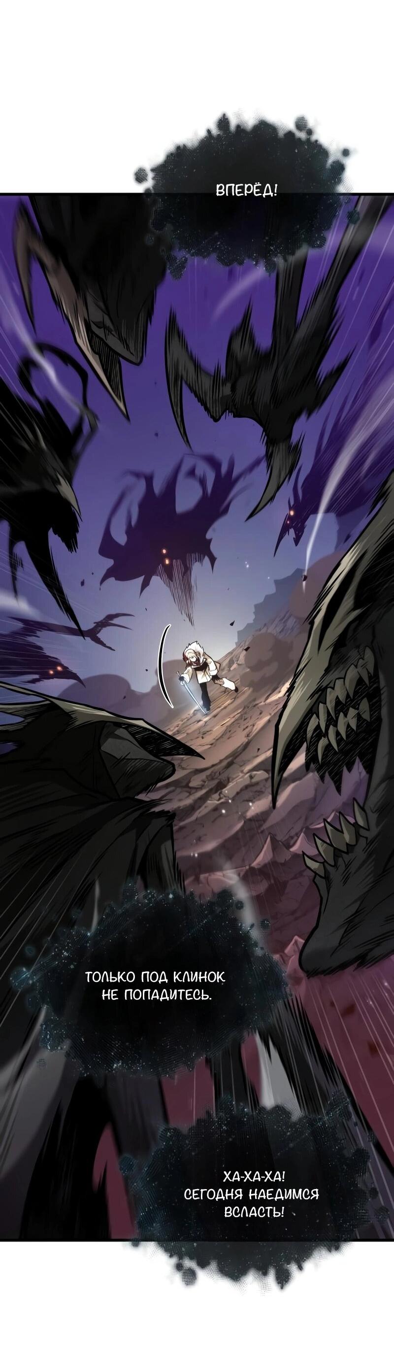 Read Всеведущий читатель The Omniscient Reader Ru Manga Online