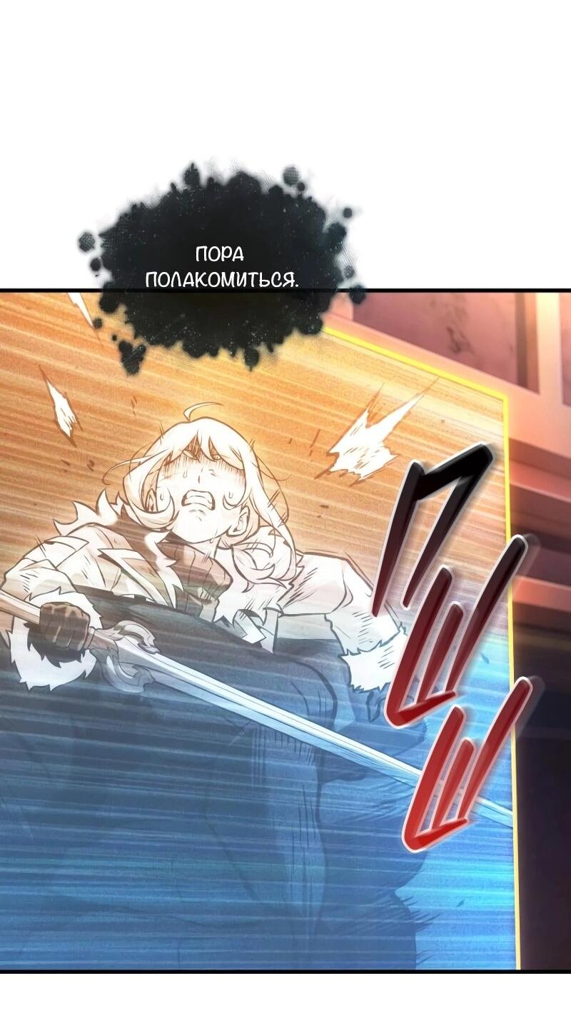 Read Всеведущий читатель The Omniscient Reader Ru Manga Online