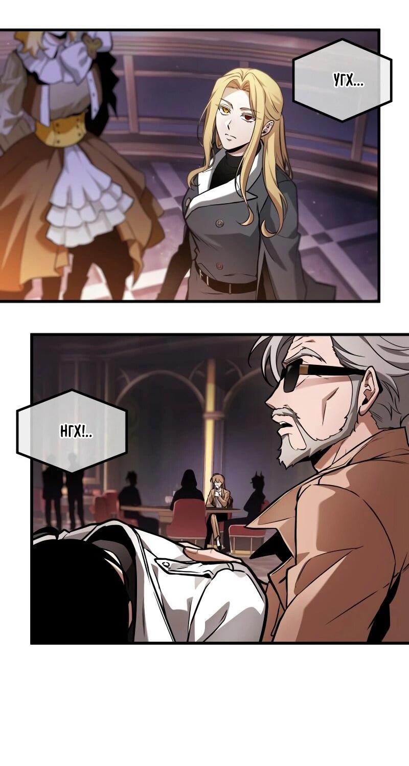 Read Всеведущий читатель The Omniscient Reader Ru Manga Online