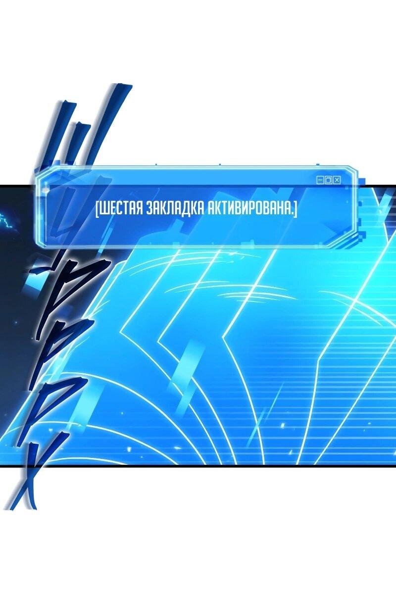 Read Всеведущий читатель The Omniscient Reader Ru Manga Online