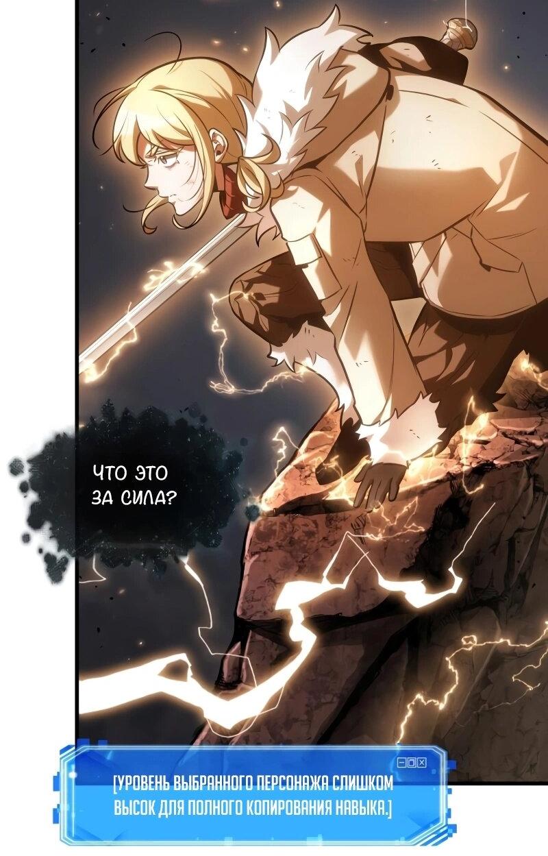 Read Всеведущий читатель The Omniscient Reader Ru Manga Online