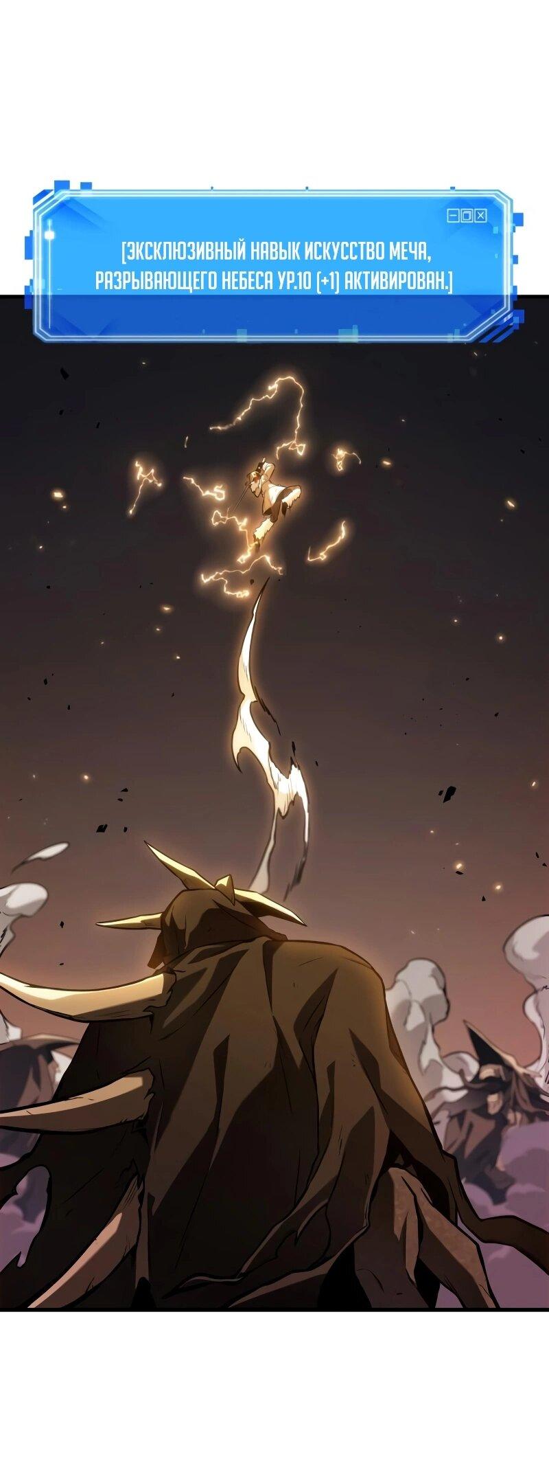Read Всеведущий читатель The Omniscient Reader Ru Manga Online