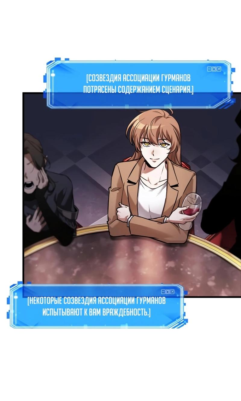 Read Всеведущий читатель The Omniscient Reader Ru Manga Online