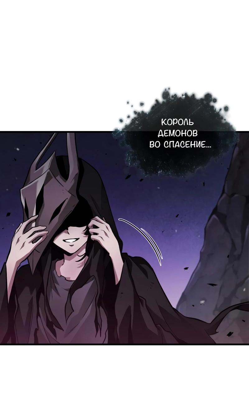 Read Всеведущий читатель The Omniscient Reader Ru Manga Online