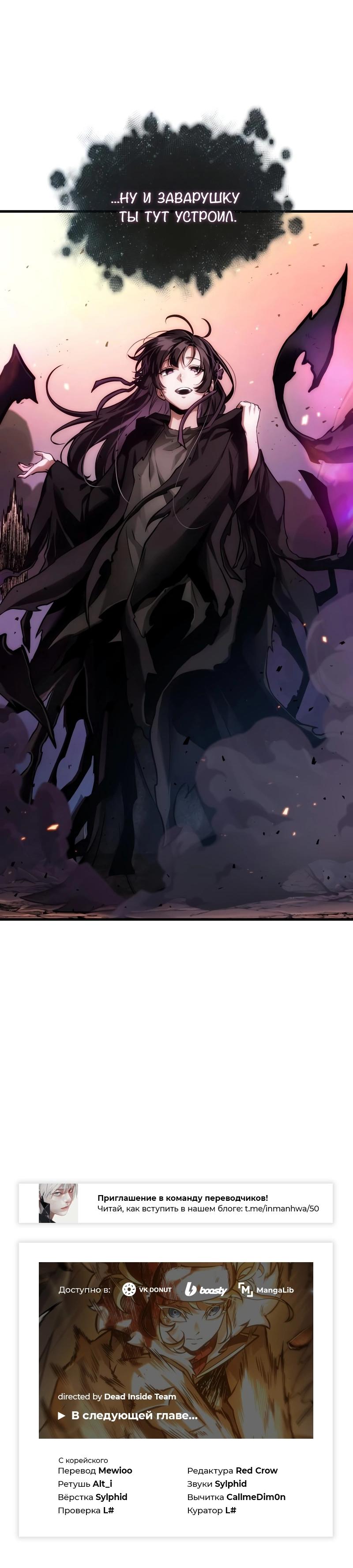 Read Всеведущий читатель The Omniscient Reader Ru Manga Online