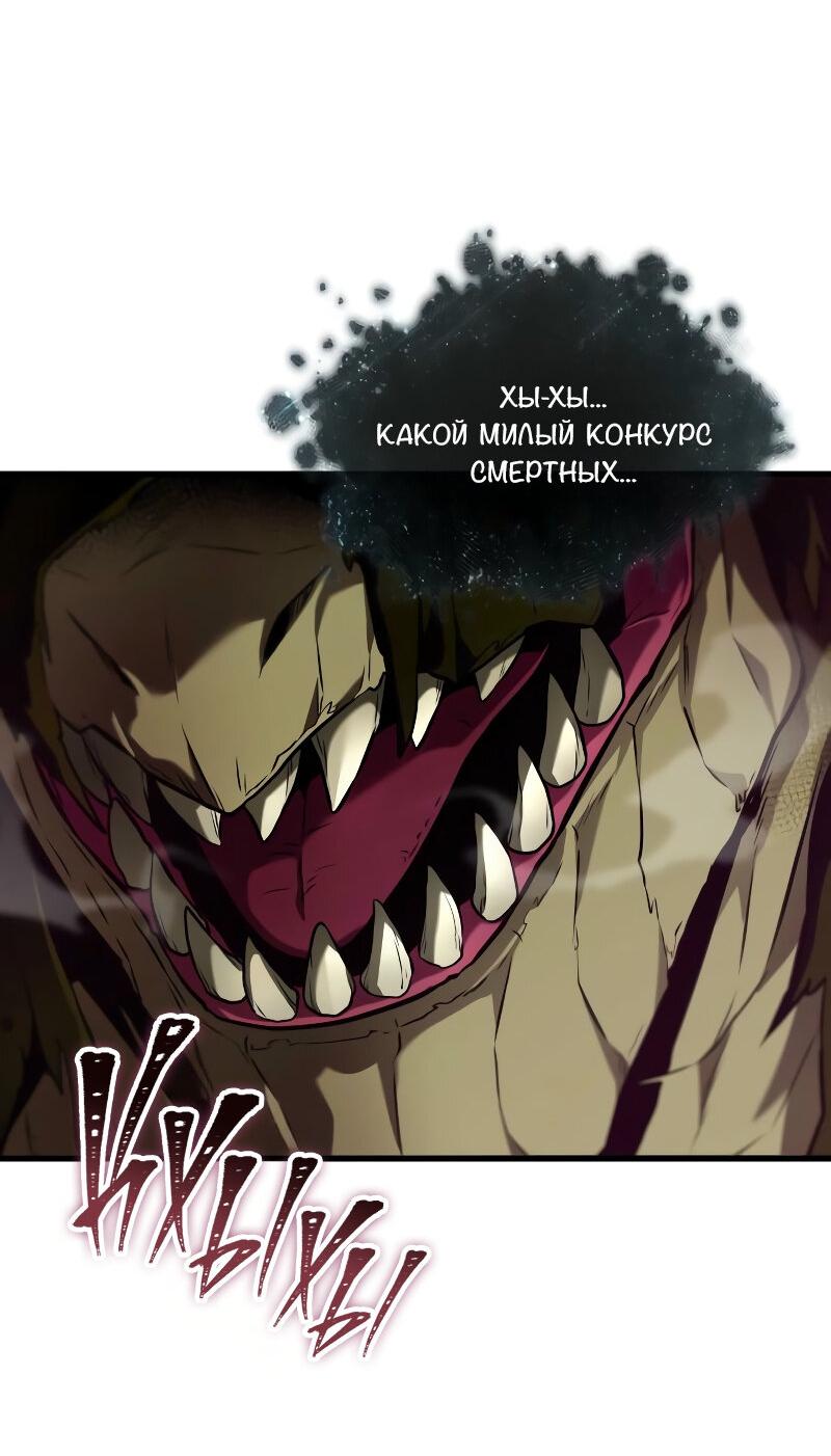 Read Всеведущий читатель The Omniscient Reader Ru Manga Online