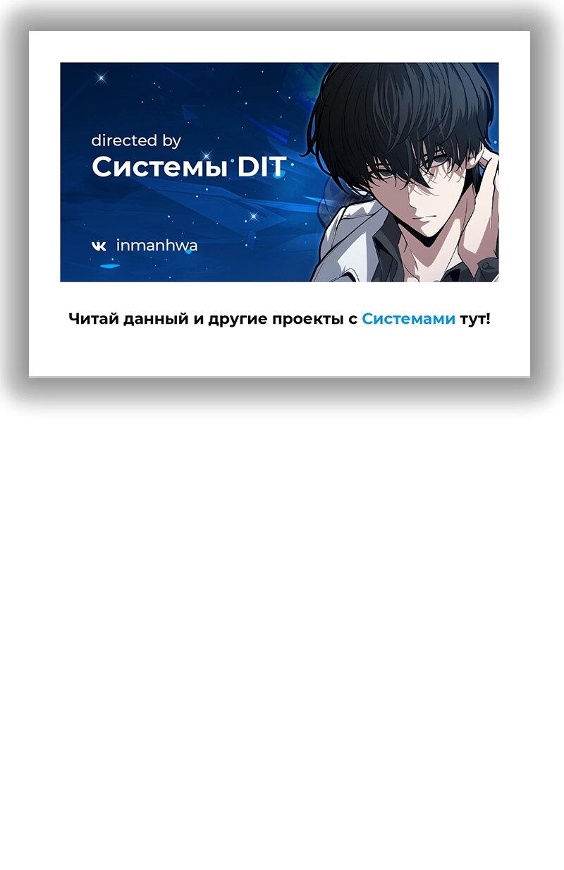 Read Всеведущий читатель The Omniscient Reader Ru Manga Online