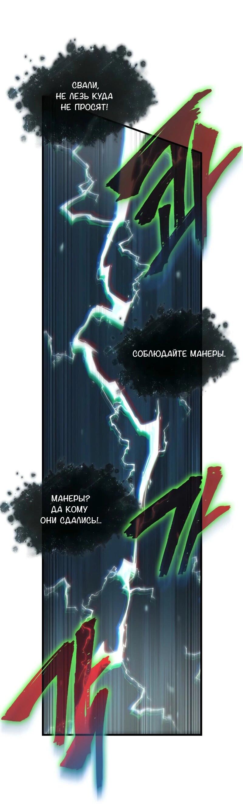 Read Всеведущий читатель The Omniscient Reader Ru Manga Online
