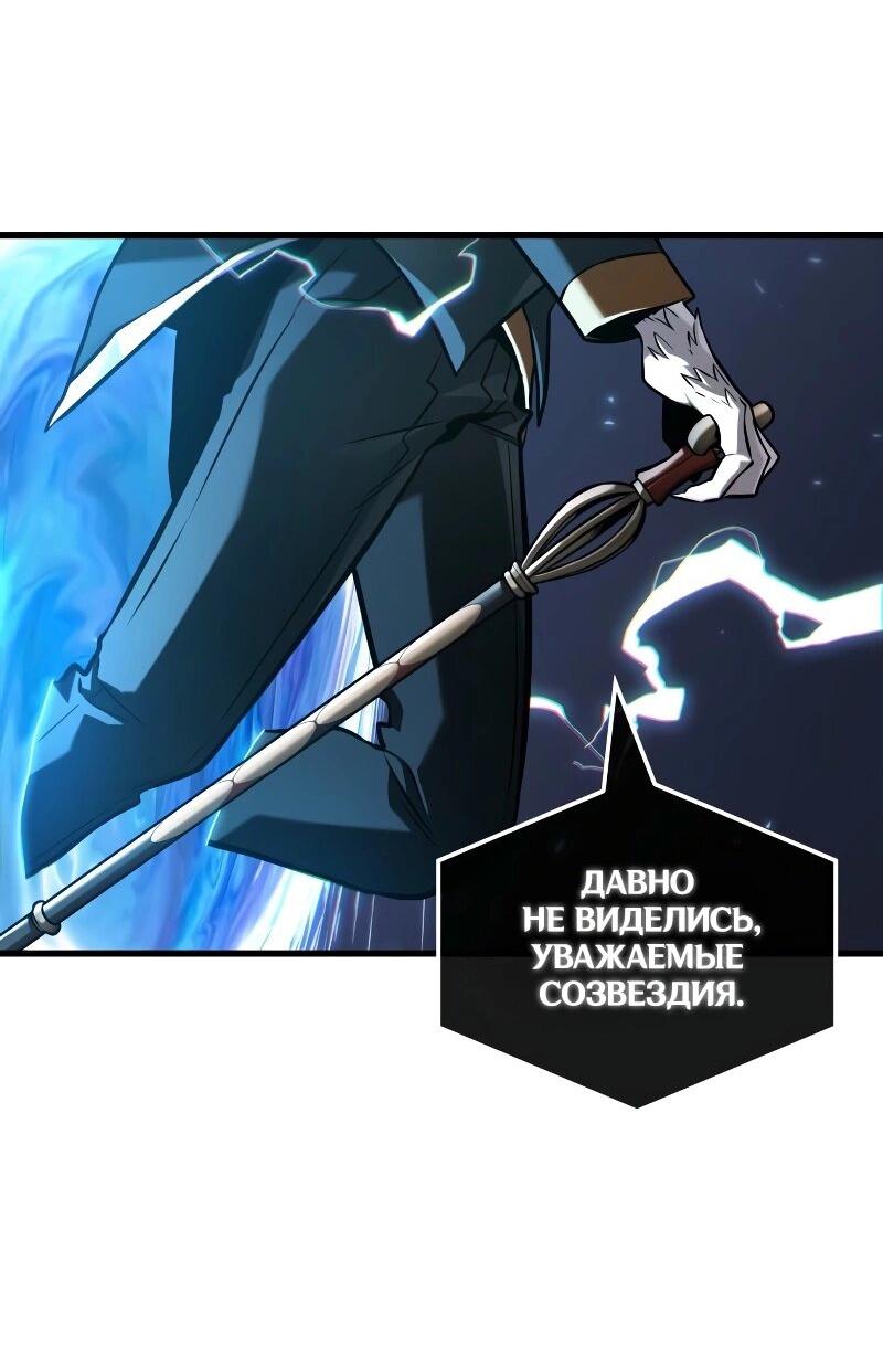 Read Всеведущий читатель The Omniscient Reader Ru Manga Online