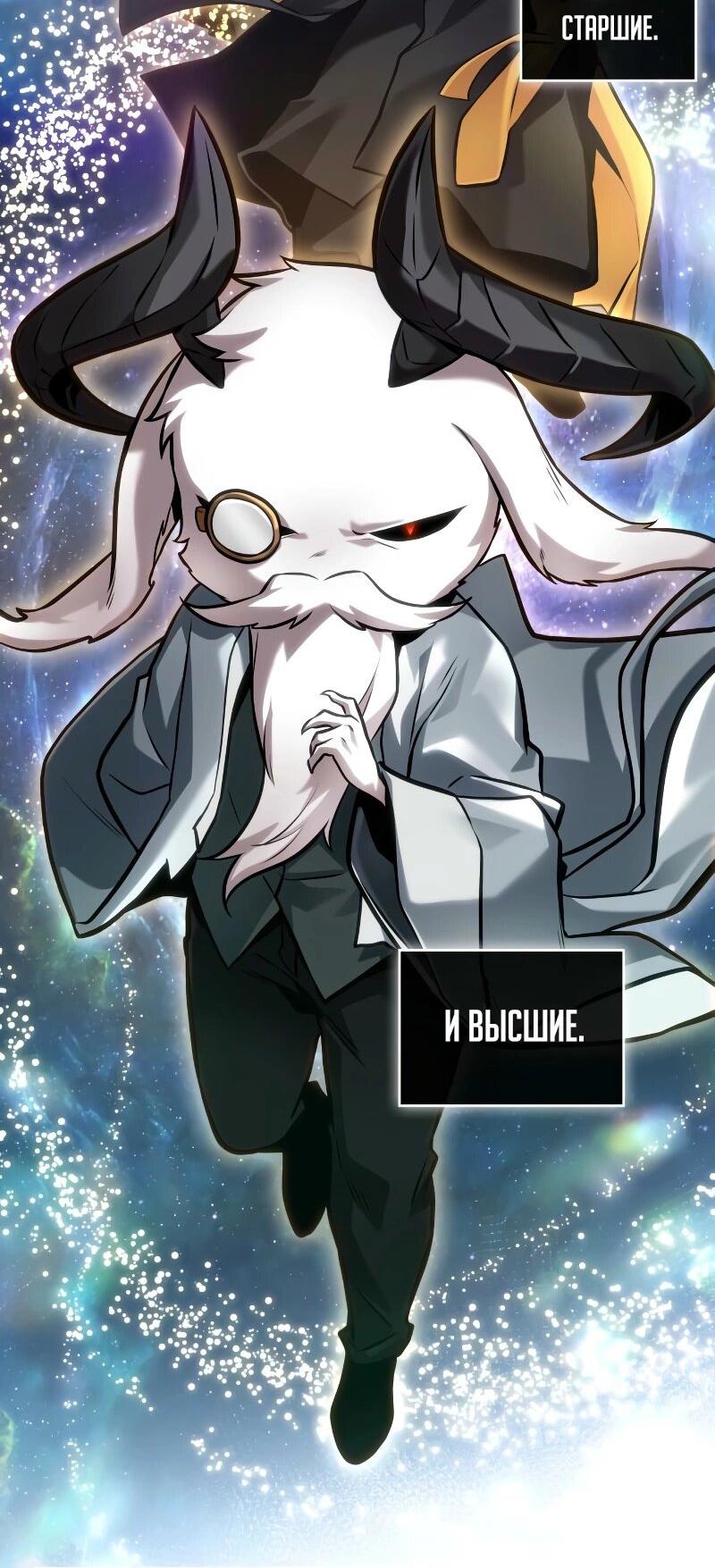Read Всеведущий читатель The Omniscient Reader Ru Manga Online