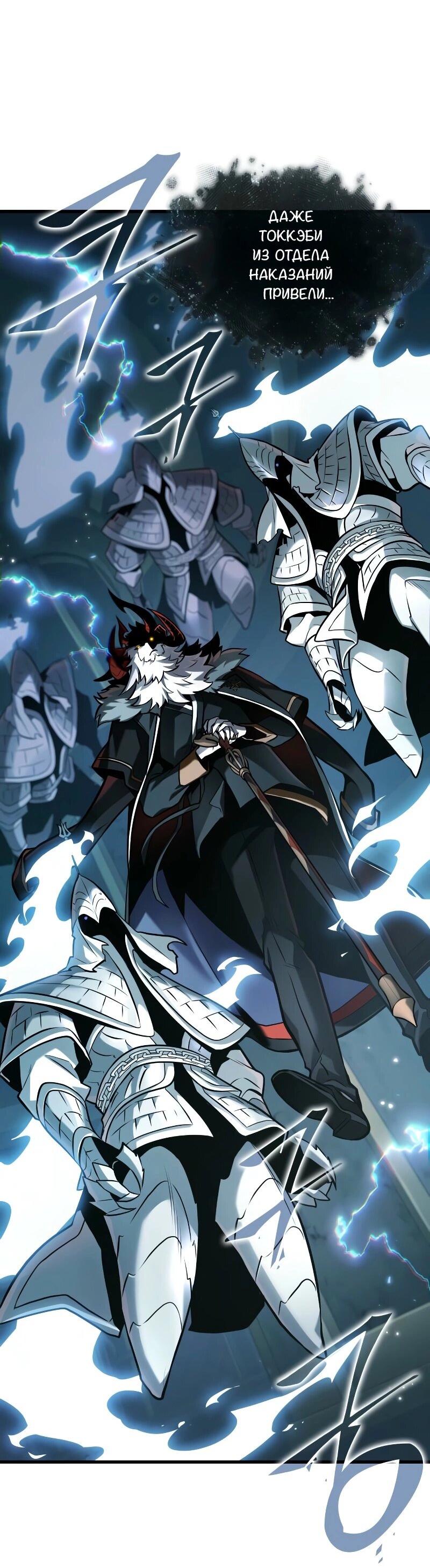 Read Всеведущий читатель The Omniscient Reader Ru Manga Online